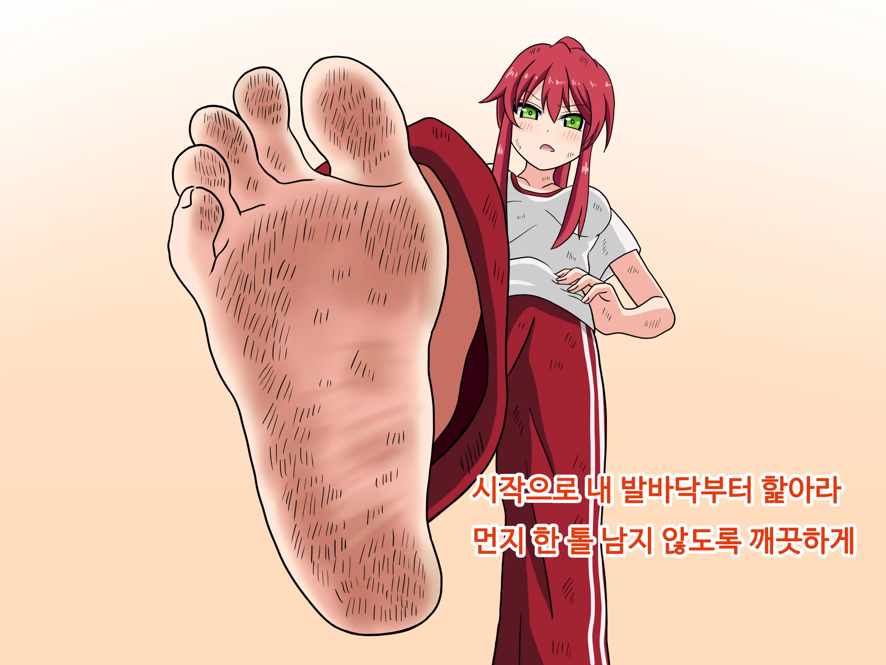 Mitari No Sono Ep.1~40